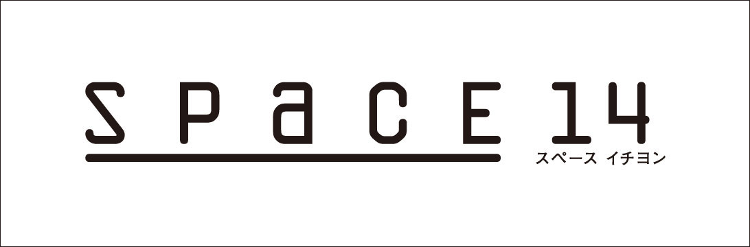 SPACE14(スペースイチヨン)
