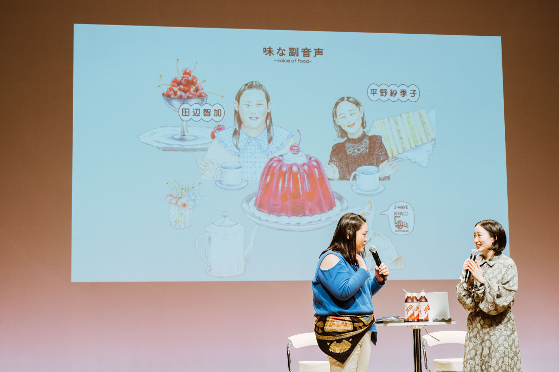 心斎橋PARCO 5th ANNIVERSARY｜多様なカルチャーが交差し、新たな風が吹き抜けた祝祭の12日間をフォトレポート vol.1