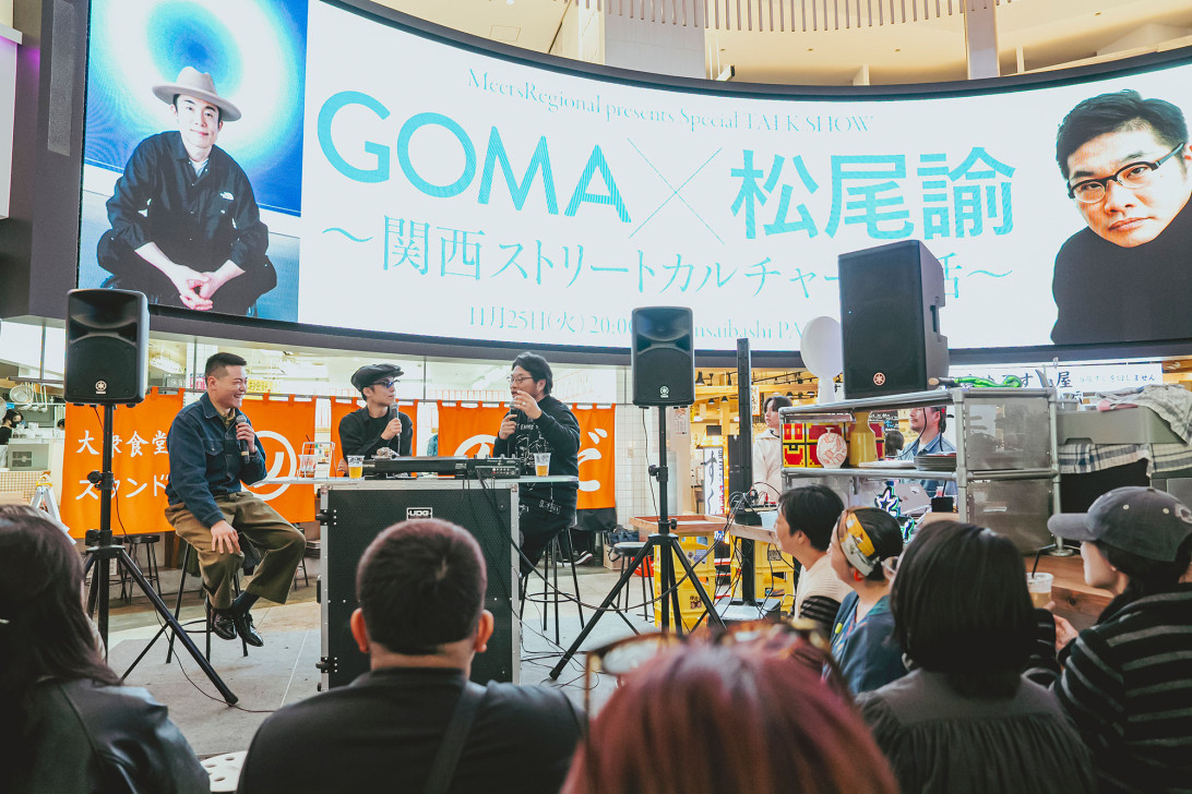 心斎橋PARCO 5th ANNIVERSARY｜多様なカルチャーが交差し、新たな風が吹き抜けた祝祭の12日間をフォトレポート vol.2