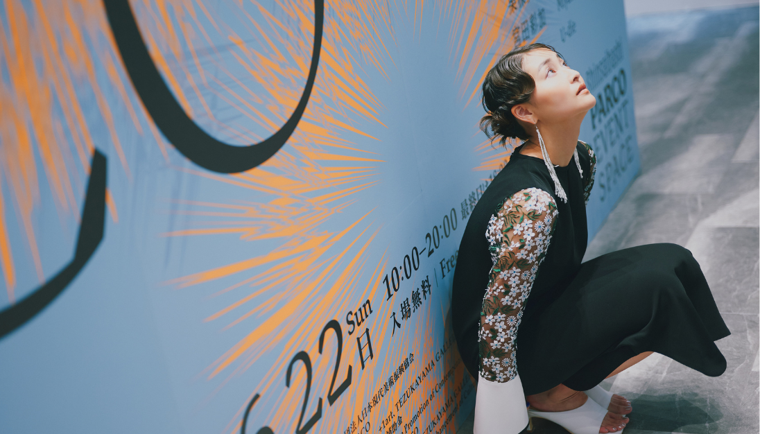 和田彩花|QUI × 心斎橋PARCO 世界をひろげるアートのミカタ
