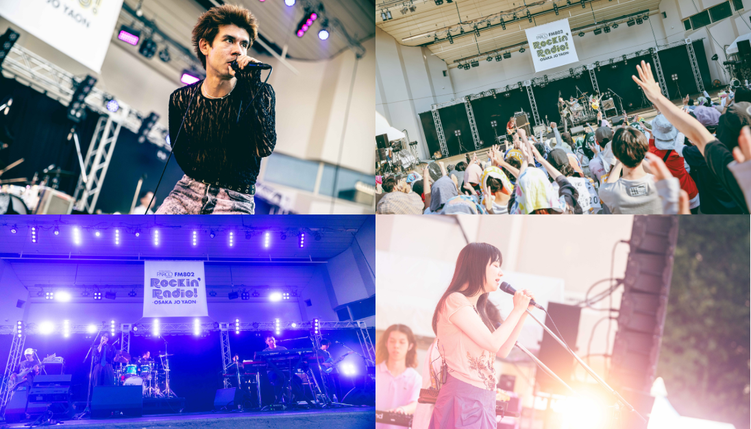 LIVE REPORT & SNAP|注目のアーティストが集結!『心斎橋PARCO presents FM802 Rockin’ Radio!』の模様をプレイバック!