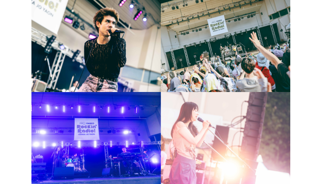 LIVE REPORT & SNAP|注目のアーティストが集結!『心斎橋PARCO presents FM802 Rockin’ Radio!』の模様をプレイバック!