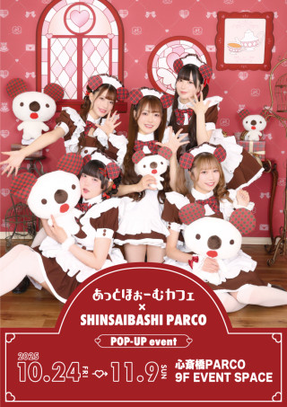 at home cafe × SHINSAIBASHI PARCO POP-UP event