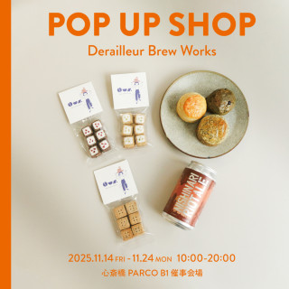 Derailleur Brew Works