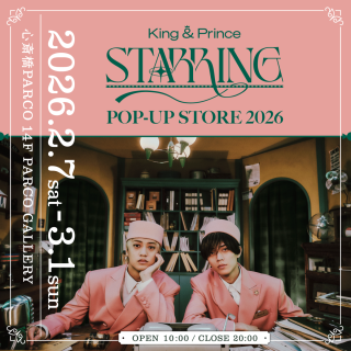 King & Prince POP-UP STORE 2026 “STARRING