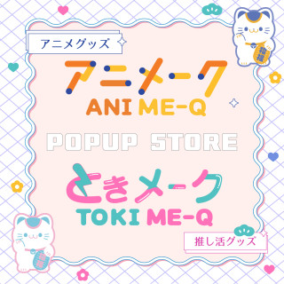 アニメークPOP UP SHOP
