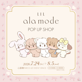 Lil ala mode POP UP SHOP