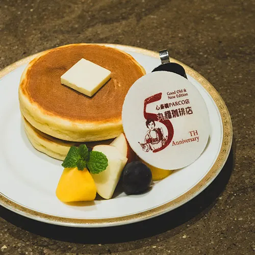 丸福珈琲店 Good Old & New Edition