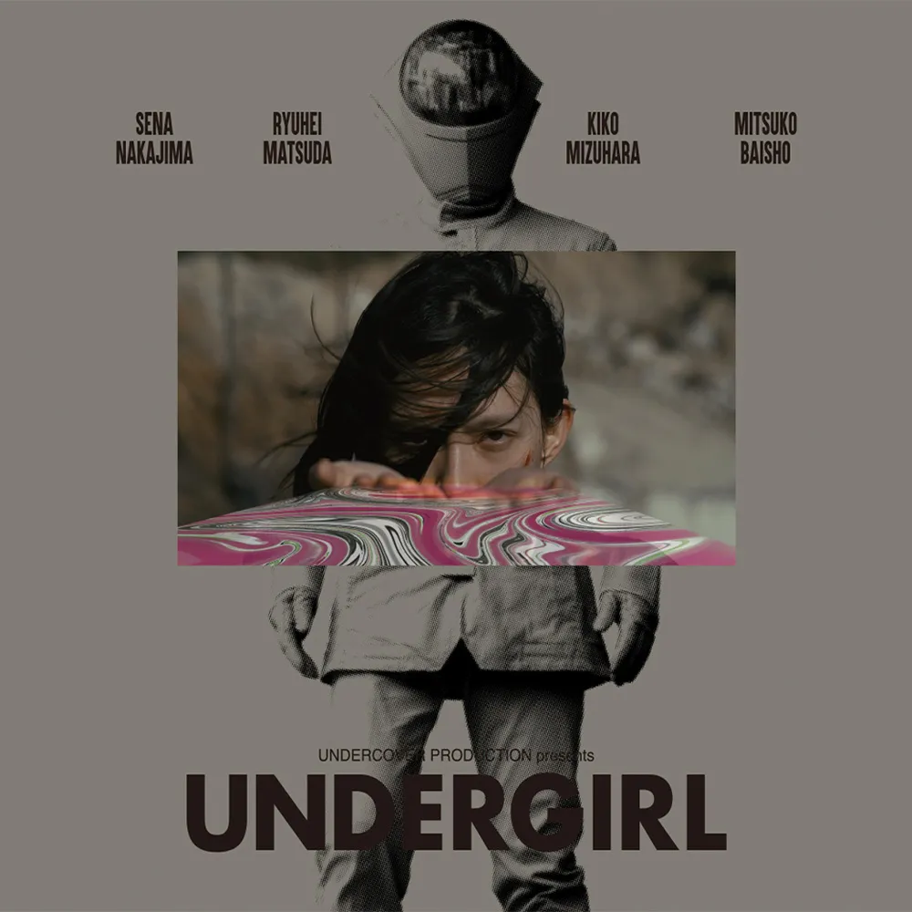 『UNDERGIRL』 A Film by UNDERCOVER PRODUCTION