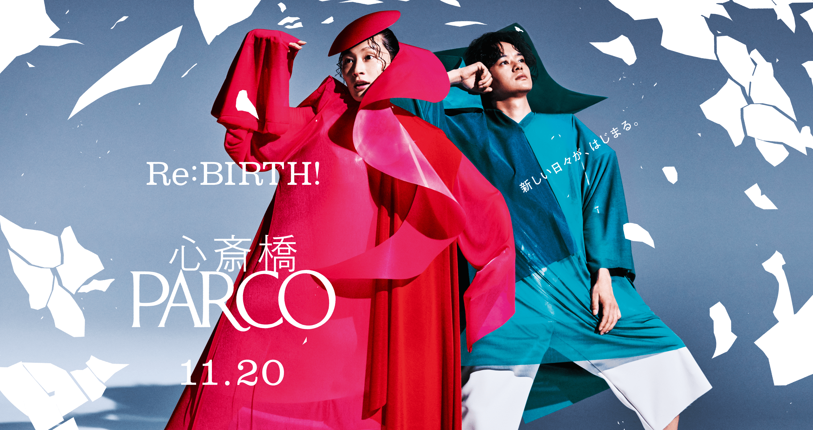 心斎橋PARCO