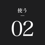 02 to use