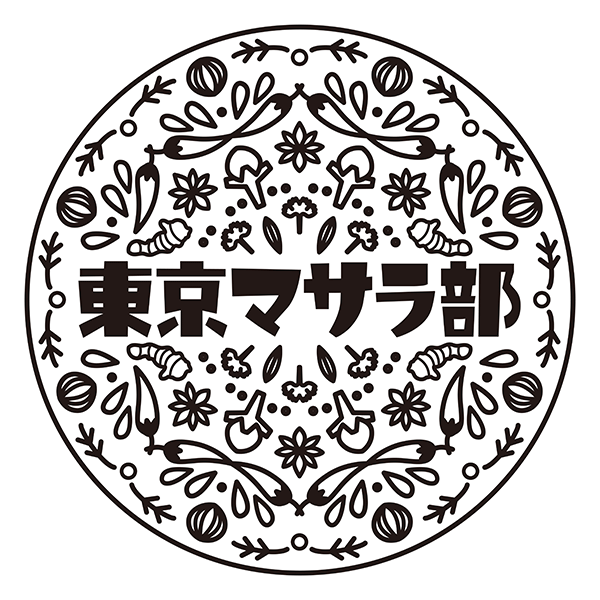 カレー哲学<br>from 東京マサラ部