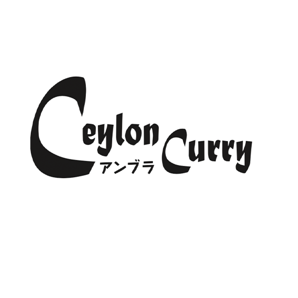 セイロンカリー