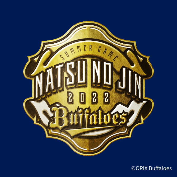 オリックス・バファローズ 「Bs 夏の陣2022」