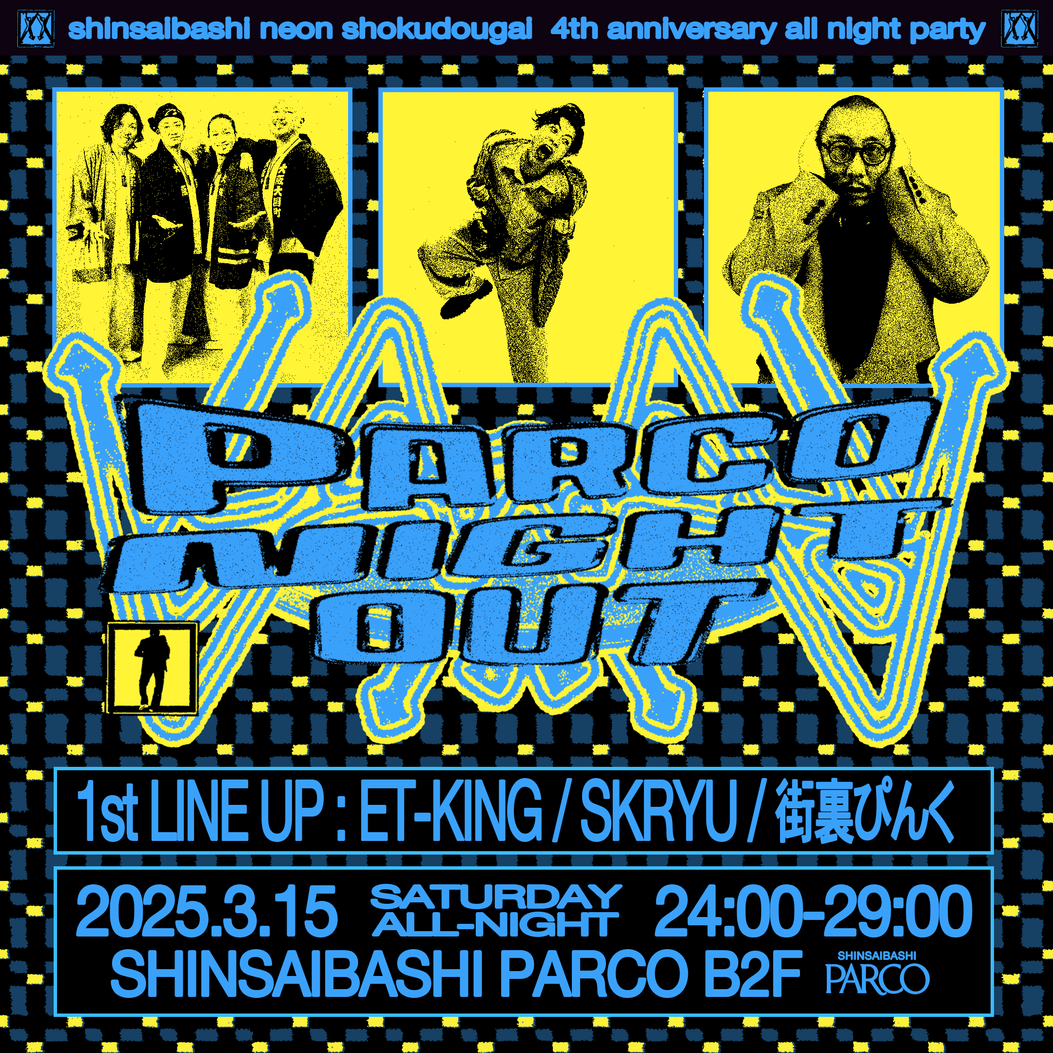 PARCO NIGHT OUT'25