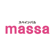 スペインバル massa