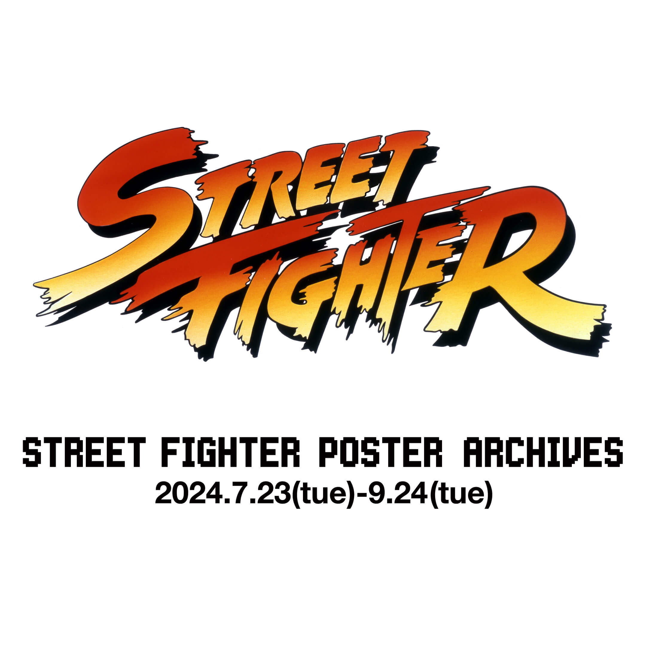 STREET FIGHTER POSTER ARCHIVES