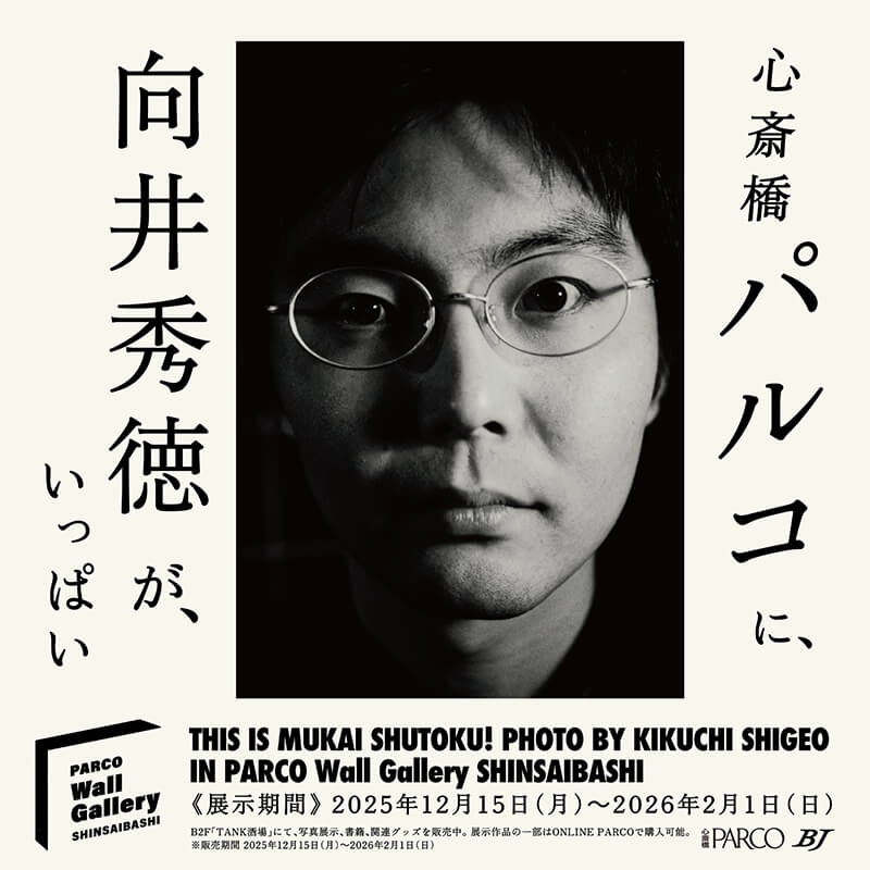 ARCHIVE第22弾|PARCO Wall Gallery SHINSAIBASHI | 心斎橋PARCO