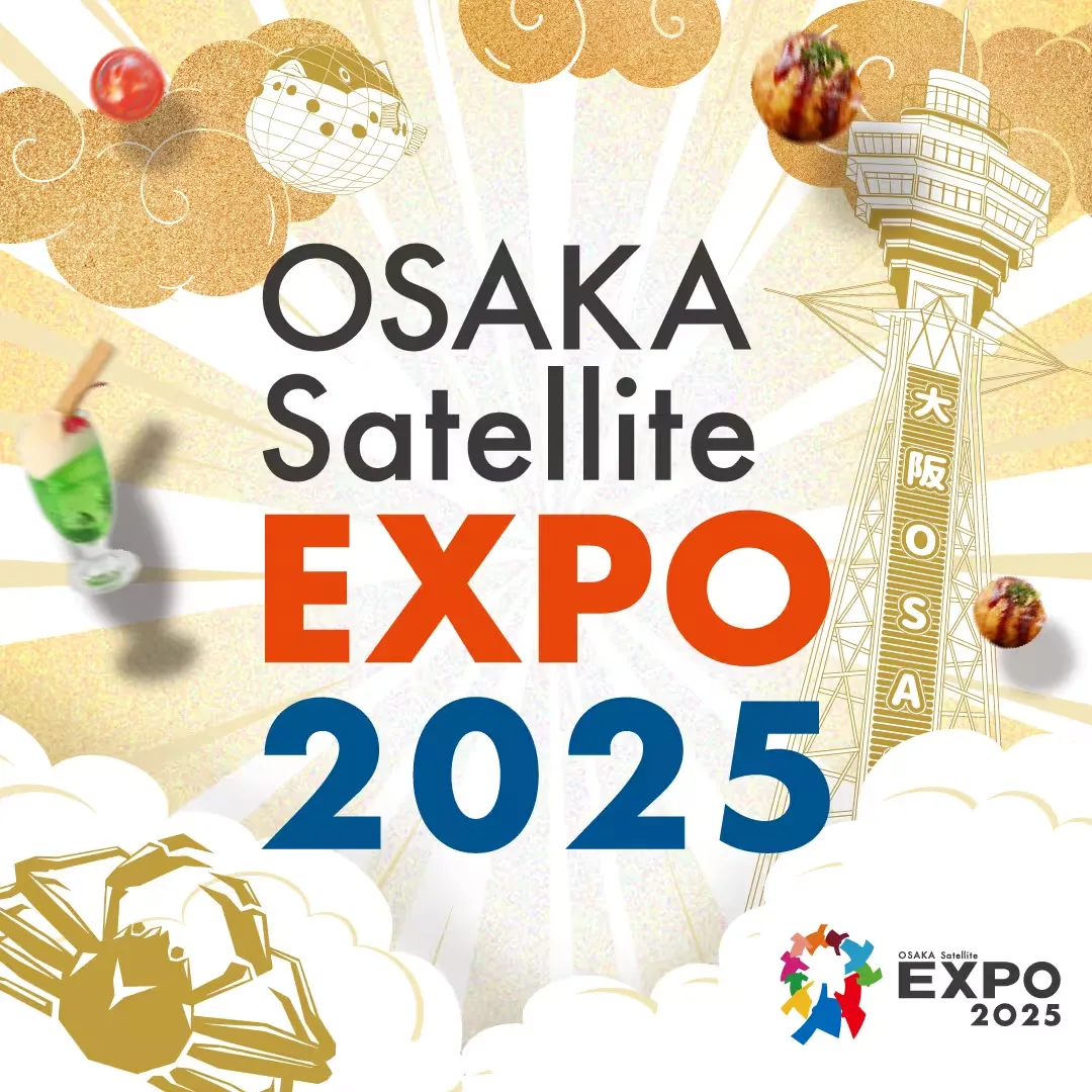 OSAKA Satellite EXPO 2025（仮）　海洋堂ワークショップ＆お絵かきイベント
