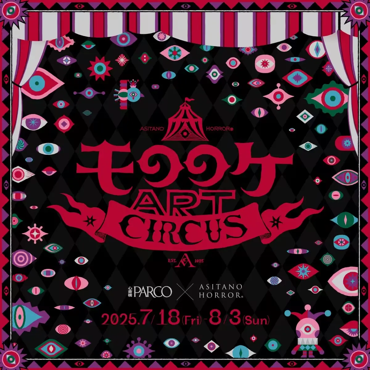モののケ ART CIRCUS