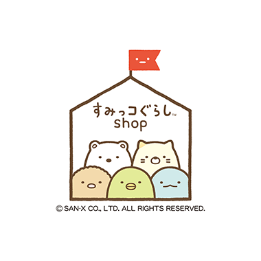 すみっコぐらしSHOP