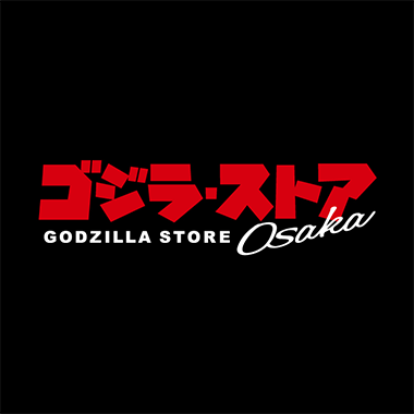 ゴジラ・ストア Osaka